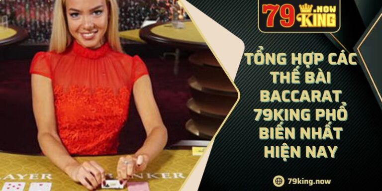 Tổng hợp các thế bài Baccarat 79king phổ biến nhất hiện nay 4 Tổng hợp các thế bài Baccarat 79king phổ biến nhất hiện nay